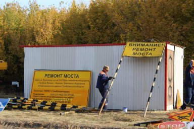 В городе Уварово отремонтируют путепровод