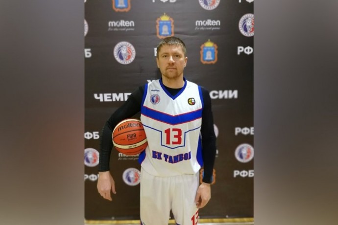 Тамбовский баскетболист стал лучшим в первом туре Суперлиги-2 0