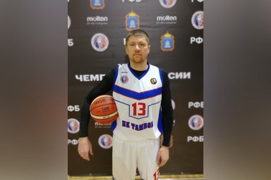 Тамбовский баскетболист стал лучшим в первом туре Суперлиги-2