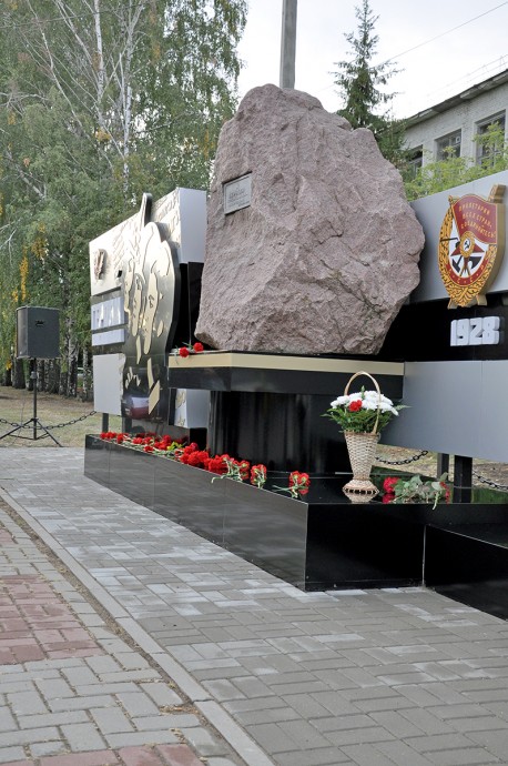 Памятник героям комсомольцам